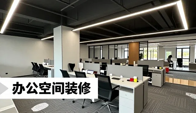 住宅精装修适合哪些应用环境?